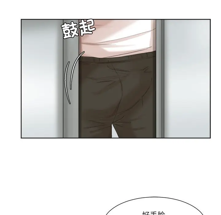 漫画《爱上属于别人的妳》第32话第19张图