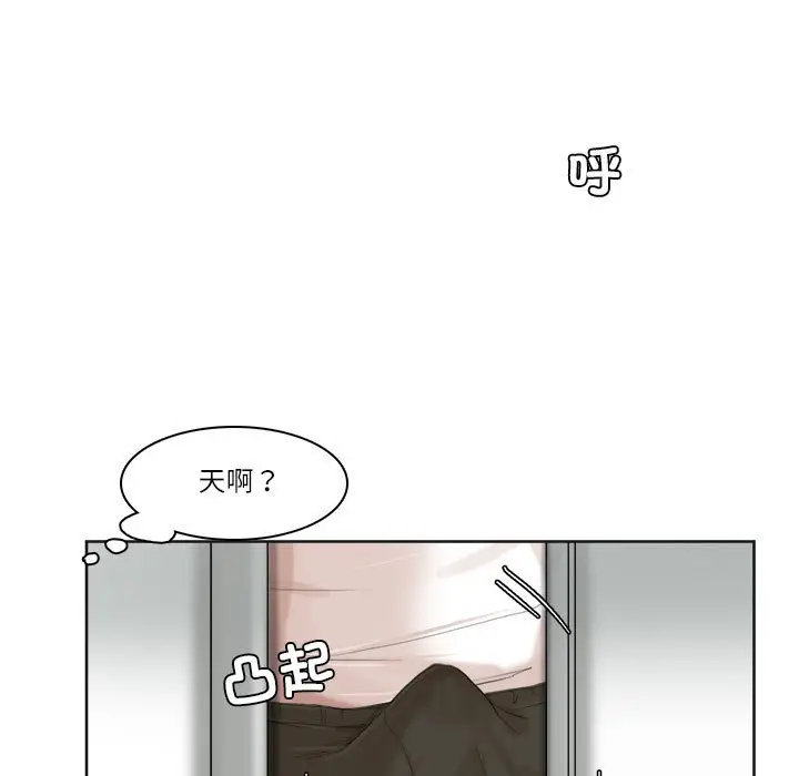 漫画《爱上属于别人的妳》第32话第21张图