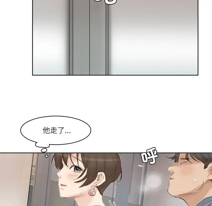 漫画《爱上属于别人的妳》第32话第24张图