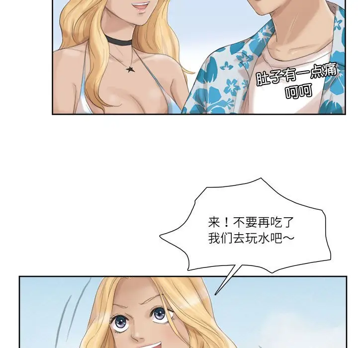 漫画《爱上属于别人的妳》第32话第49张图