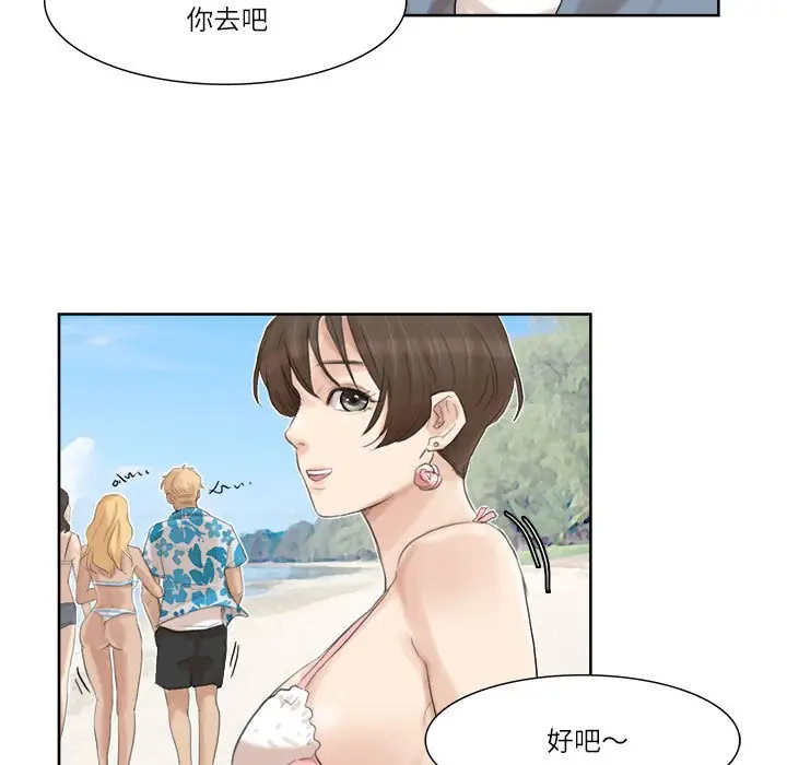 漫画《爱上属于别人的妳》第32话第55张图