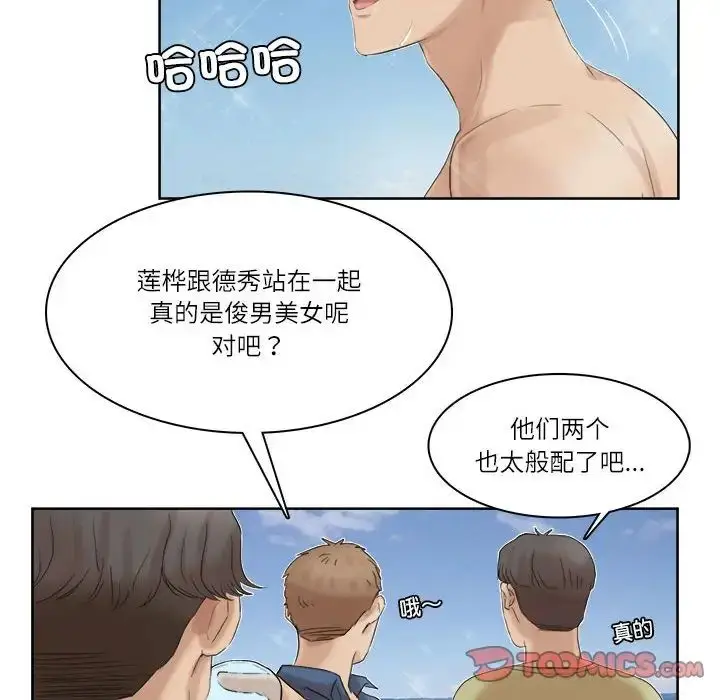 漫画《爱上属于别人的妳》第33话第22张图