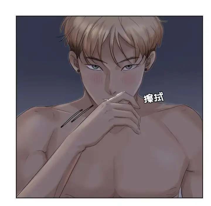 漫画《爱上属于别人的妳》第33话第88张图