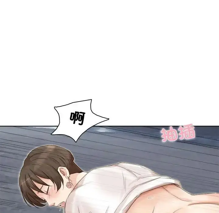 漫画《爱上属于别人的妳》第34话第39张图