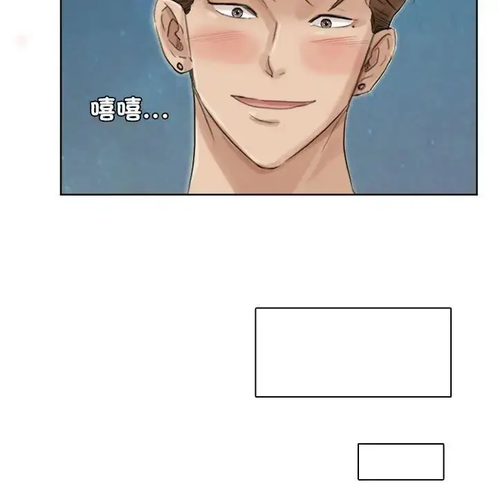 漫画《爱上属于别人的妳》第34话第49张图