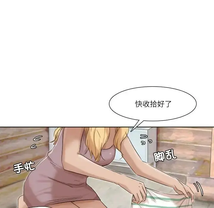 漫画《爱上属于别人的妳》第34话第77张图