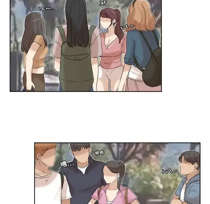 漫画《爱上属于别人的妳》第34话第84张图