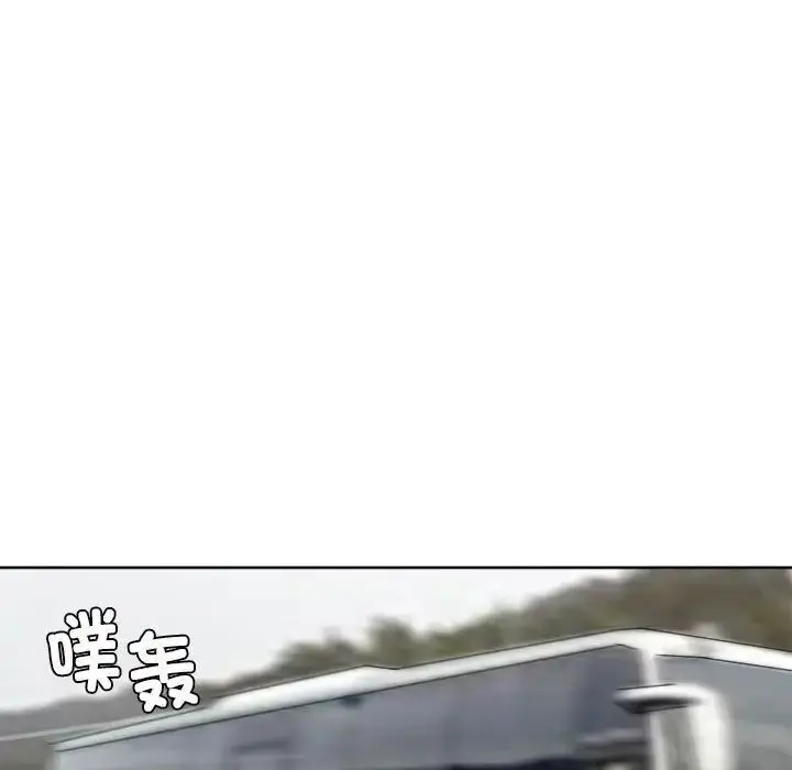 漫画《爱上属于别人的妳》第34话第92张图