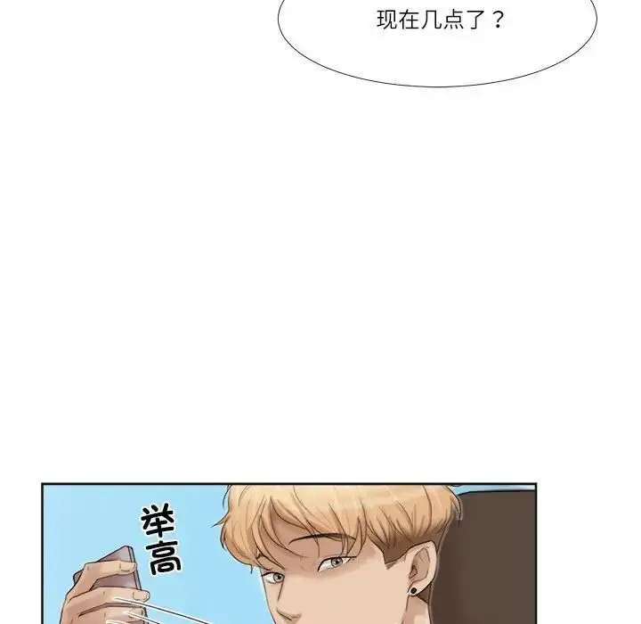 漫画《爱上属于别人的妳》第35话第23张图