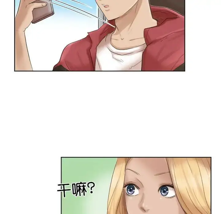 漫画《爱上属于别人的妳》第35话第24张图