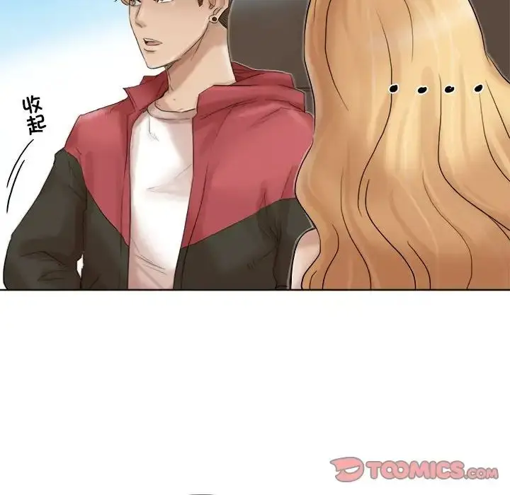 漫画《爱上属于别人的妳》第35话第26张图