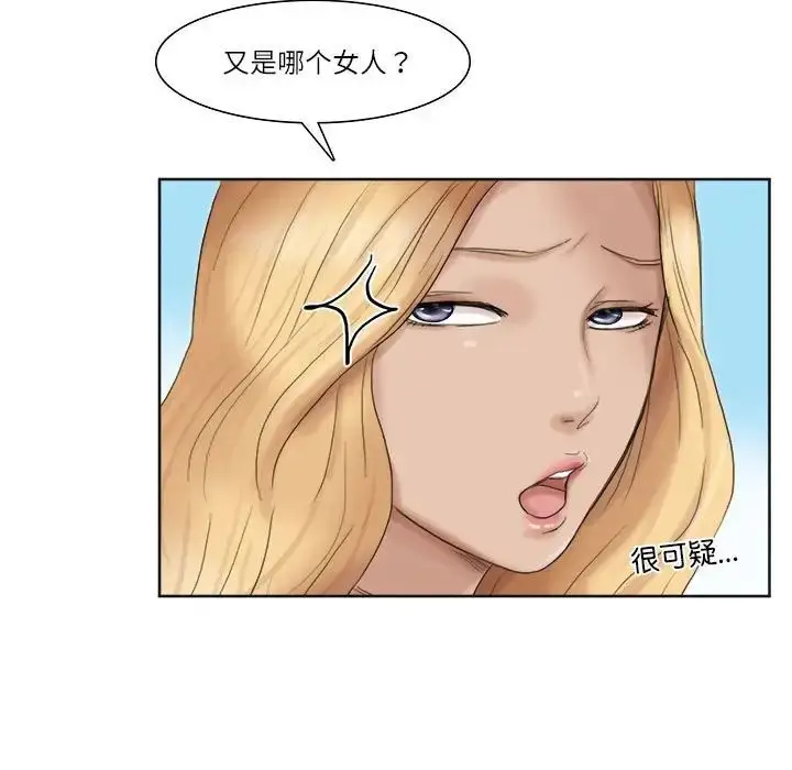 漫画《爱上属于别人的妳》第35话第27张图