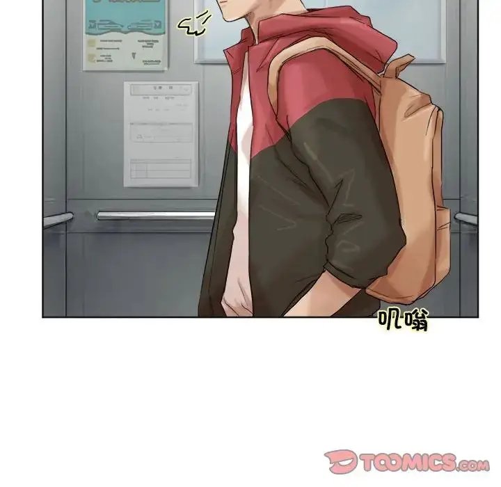漫画《爱上属于别人的妳》第35话第42张图