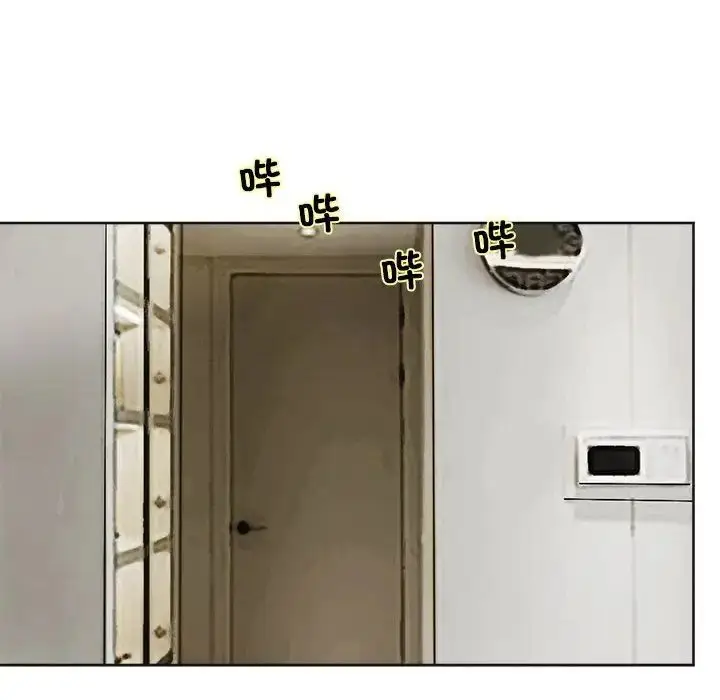 漫画《爱上属于别人的妳》第35话第44张图