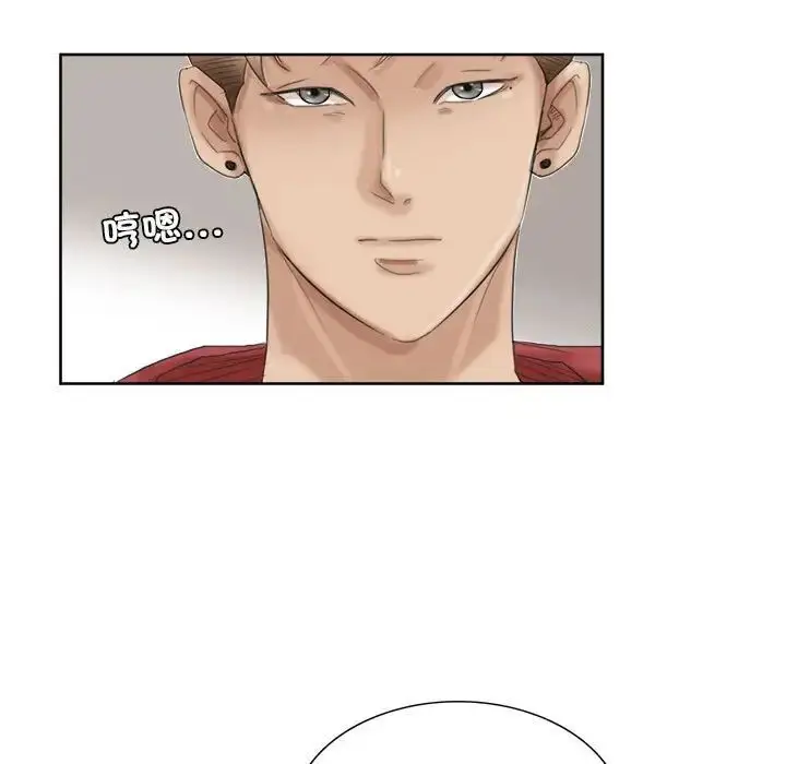 漫画《爱上属于别人的妳》第35话第63张图