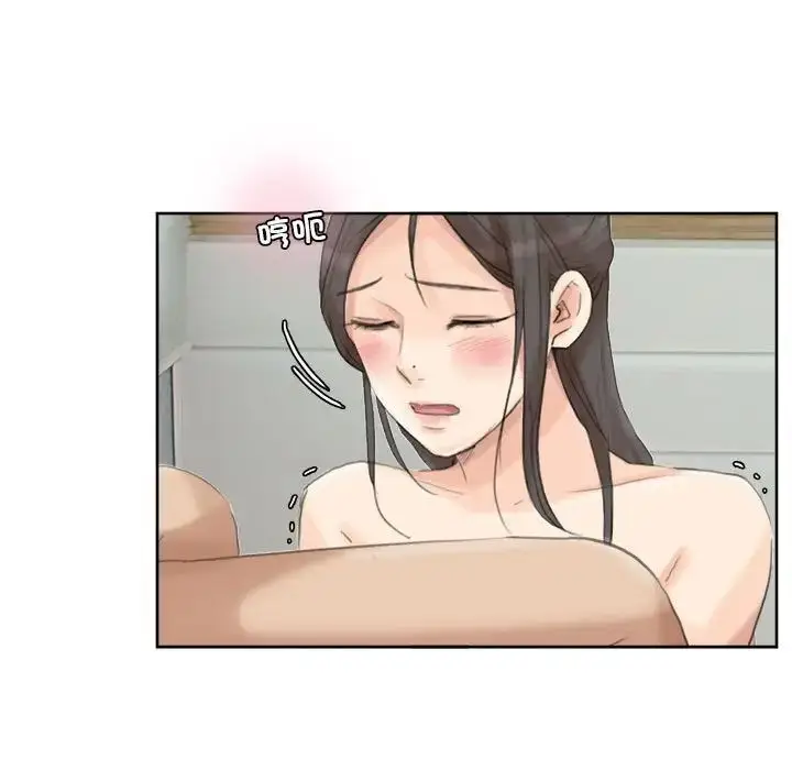 漫画《爱上属于别人的妳》第35话第87张图