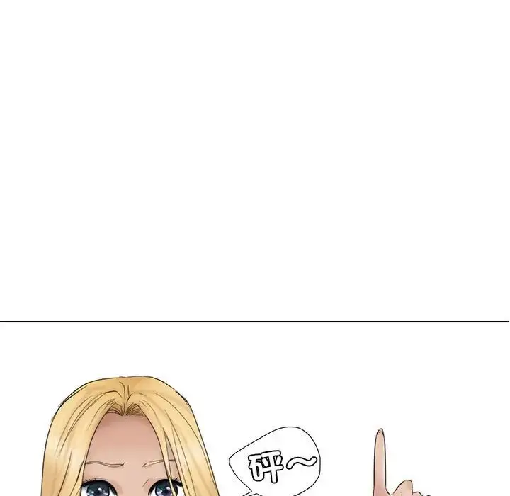漫画《爱上属于别人的妳》第35话第9张图