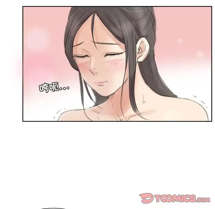 漫画《爱上属于别人的妳》第35话第90张图