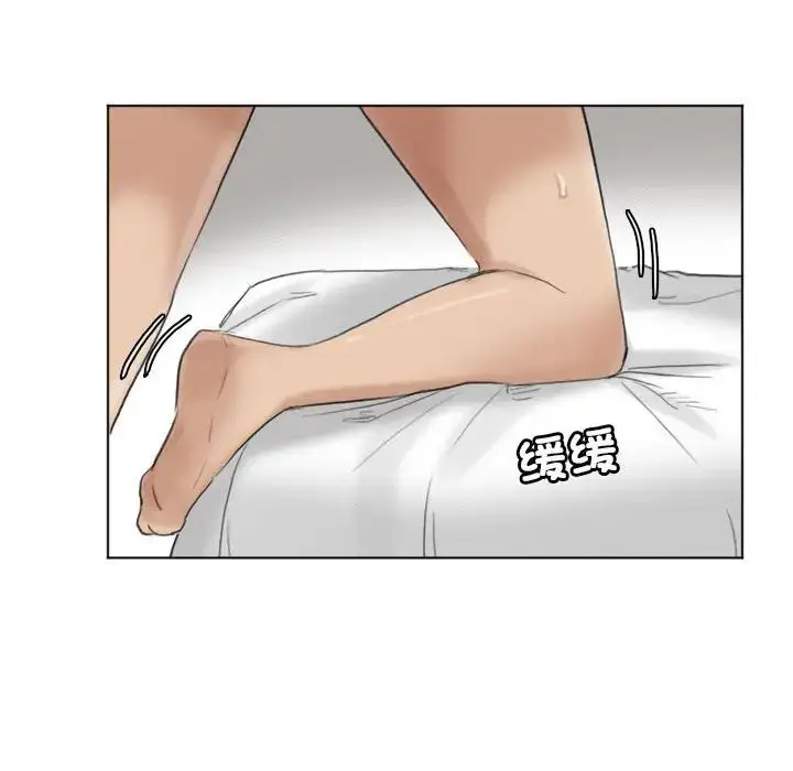 漫画《爱上属于别人的妳》第36话第20张图