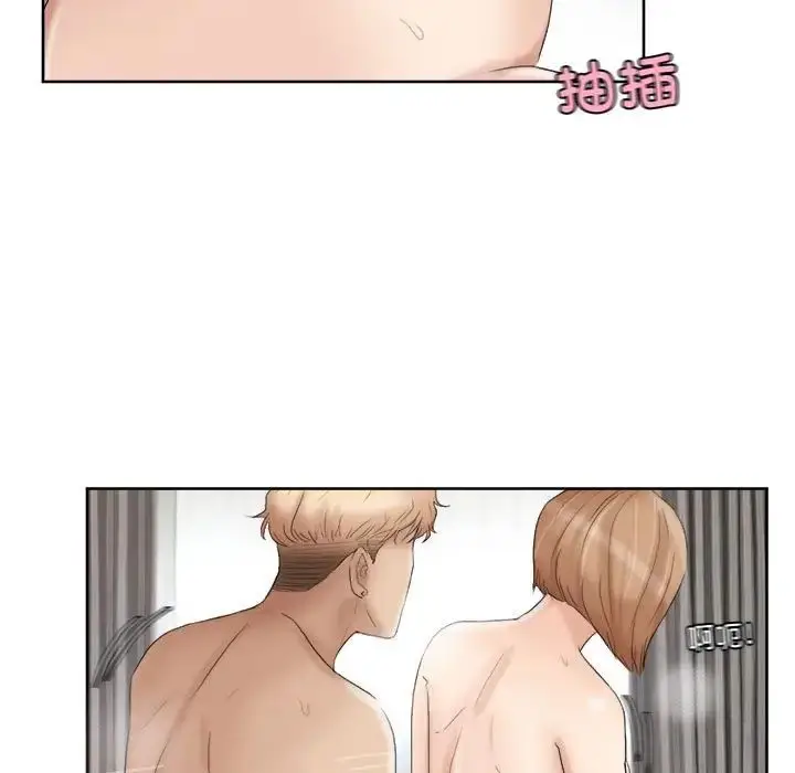 漫画《爱上属于别人的妳》第36话第67张图