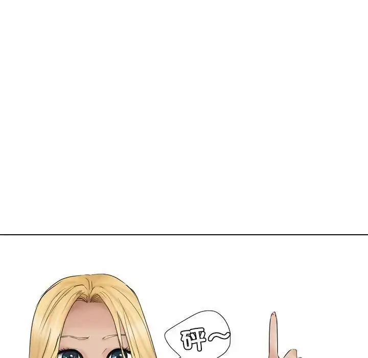 漫画《爱上属于别人的妳》第36话第9张图