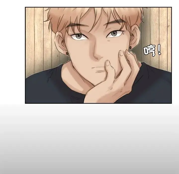 漫画《爱上属于别人的妳》第36话第91张图