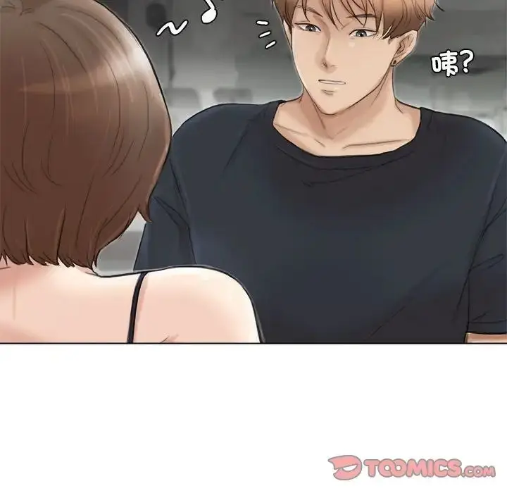 漫画《爱上属于别人的妳》第37话第18张图