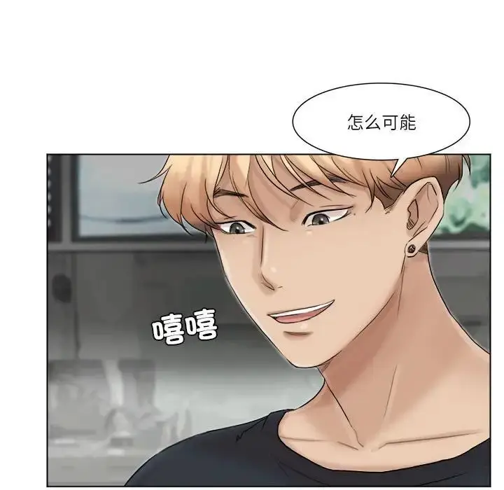漫画《爱上属于别人的妳》第37话第19张图
