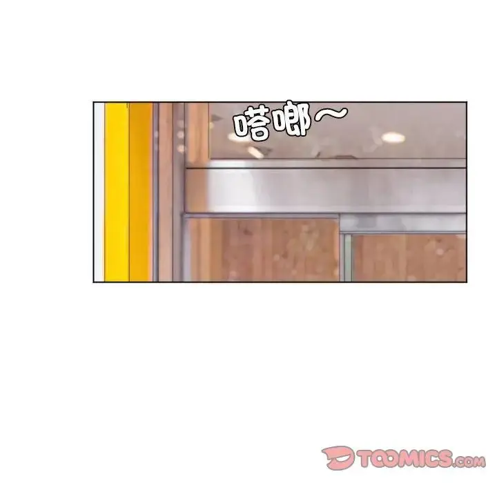 漫画《爱上属于别人的妳》第37话第30张图