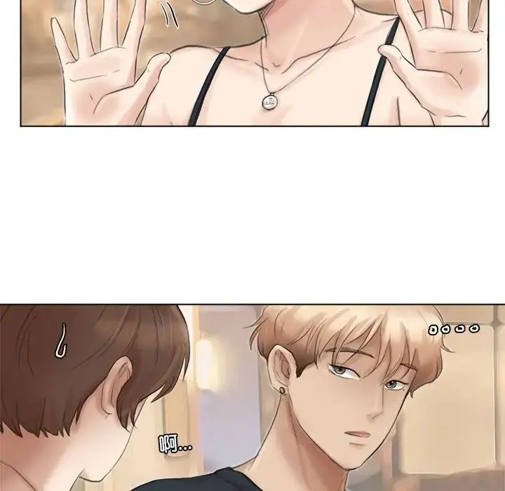漫画《爱上属于别人的妳》第37话第59张图