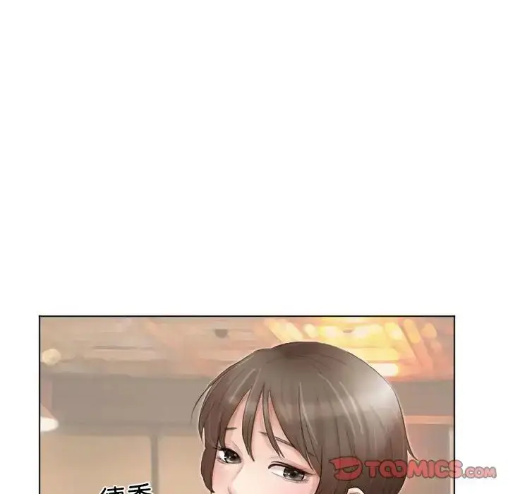漫画《爱上属于别人的妳》第37话第86张图