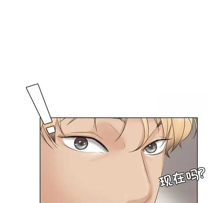 漫画《爱上属于别人的妳》第37话第92张图
