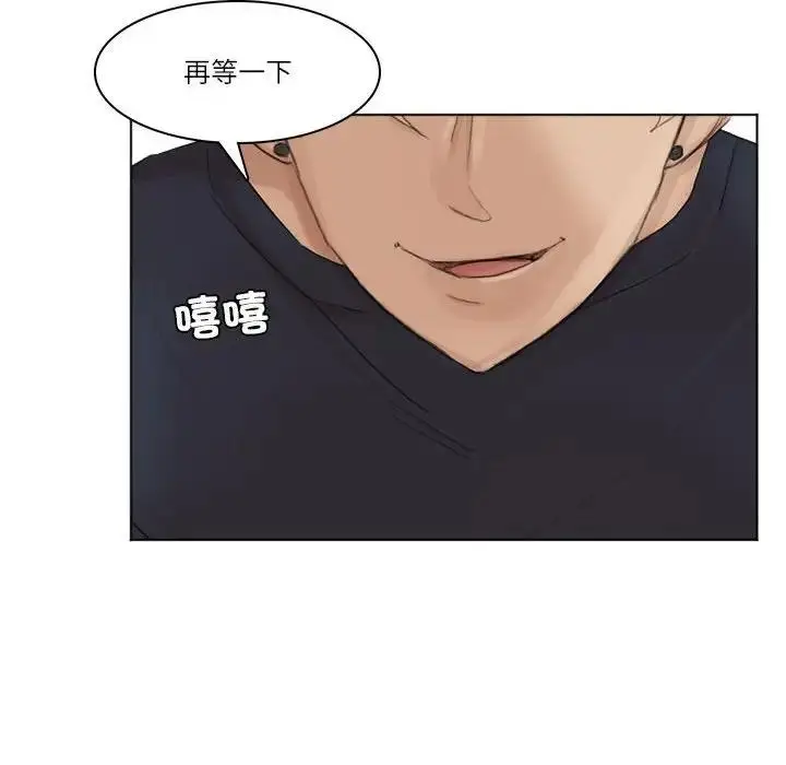漫画《爱上属于别人的妳》第38话第100张图