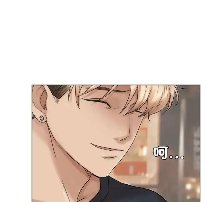 漫画《爱上属于别人的妳》第38话第15张图