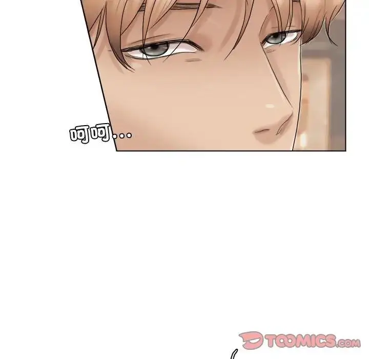 漫画《爱上属于别人的妳》第38话第18张图