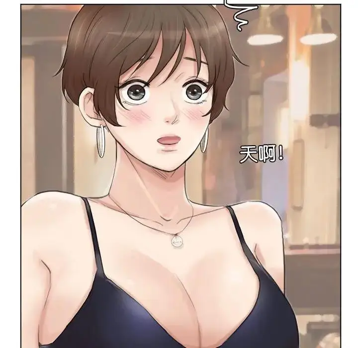 漫画《爱上属于别人的妳》第38话第19张图