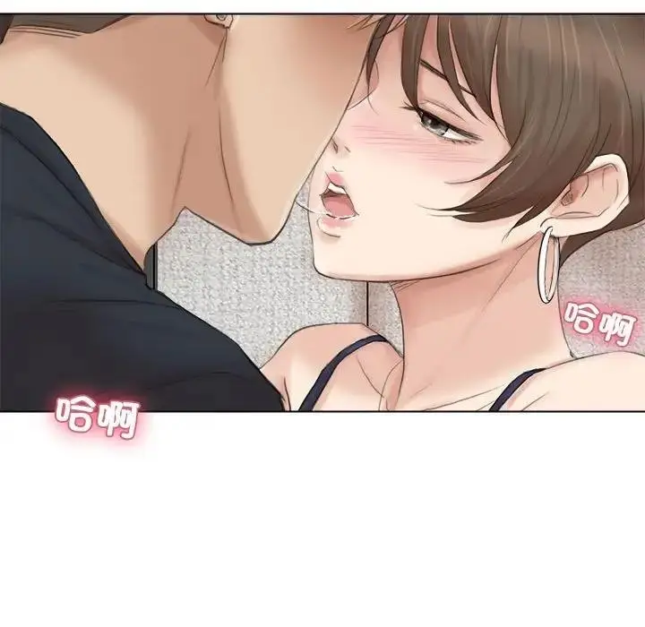 漫画《爱上属于别人的妳》第38话第45张图