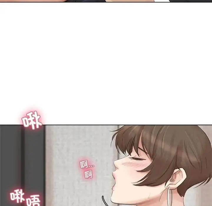 漫画《爱上属于别人的妳》第38话第59张图
