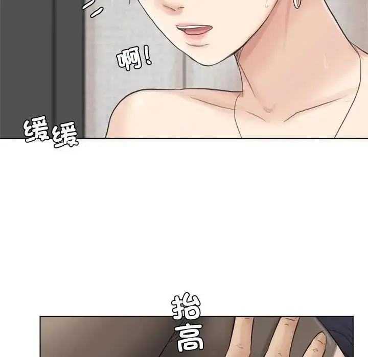 漫画《爱上属于别人的妳》第38话第65张图