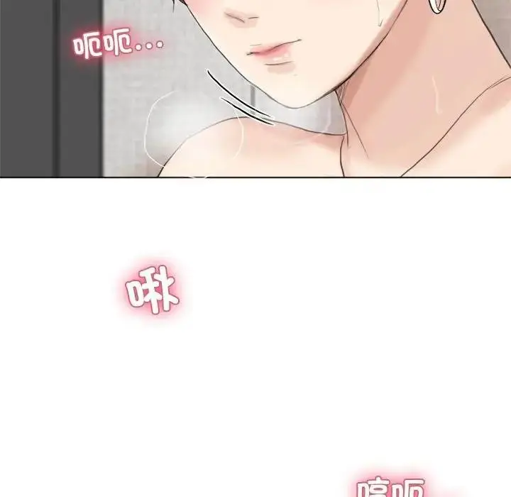 漫画《爱上属于别人的妳》第38话第72张图