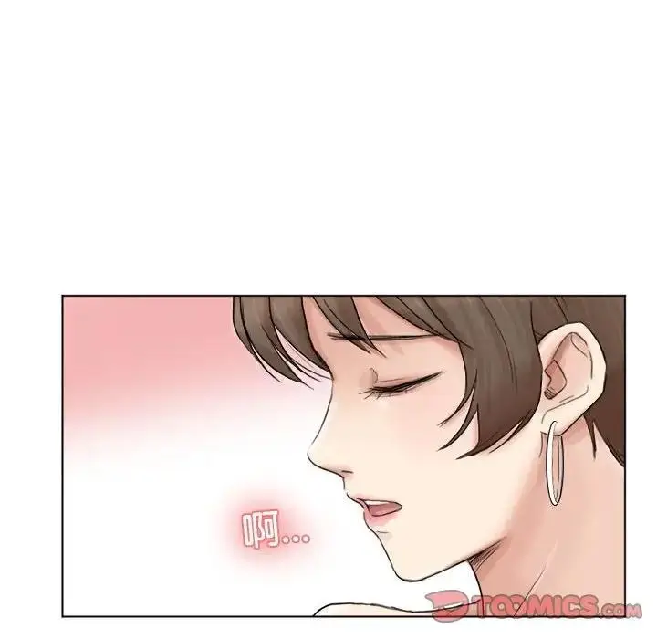 漫画《爱上属于别人的妳》第38话第94张图