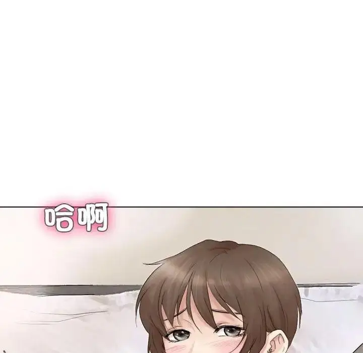 漫画《爱上属于别人的妳》第39话第12张图