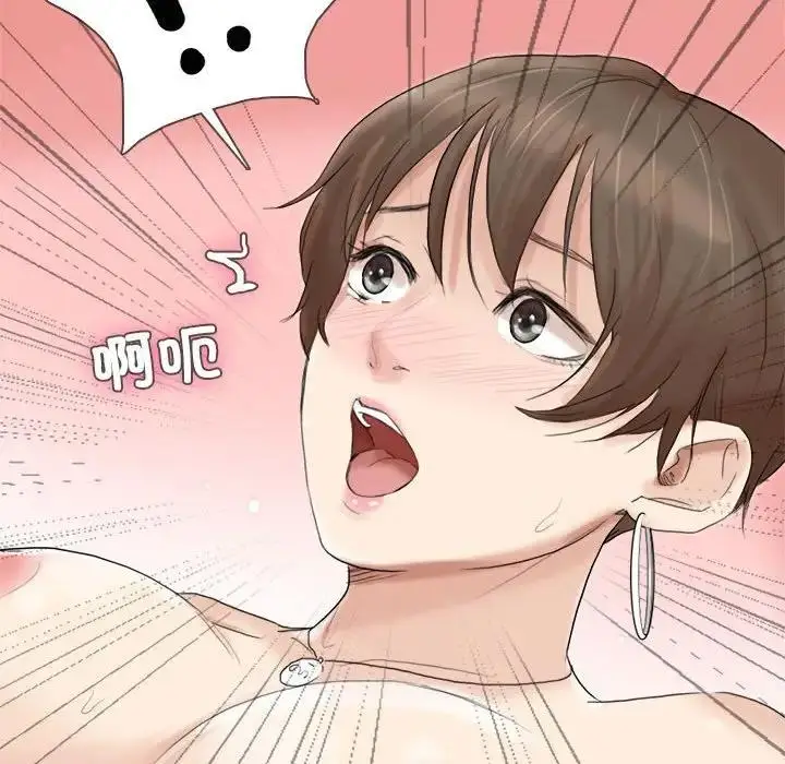 漫画《爱上属于别人的妳》第39话第28张图