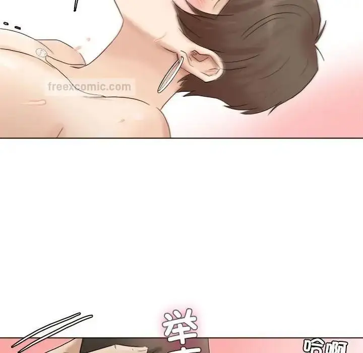 漫画《爱上属于别人的妳》第39话第40张图