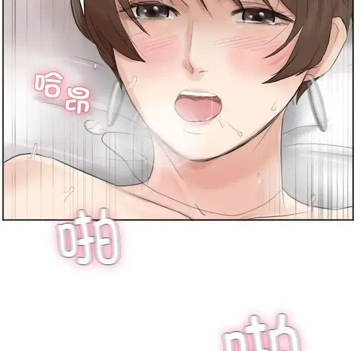 漫画《爱上属于别人的妳》第39话第58张图