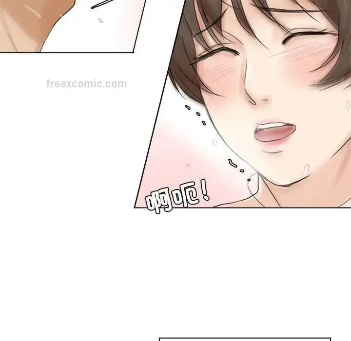 漫画《爱上属于别人的妳》第39话第60张图