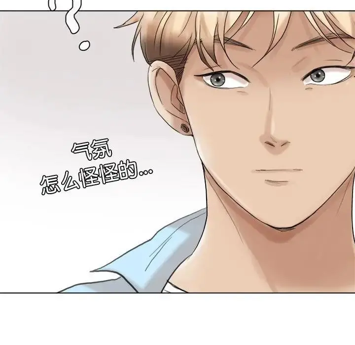 漫画《爱上属于别人的妳》第39话第93张图