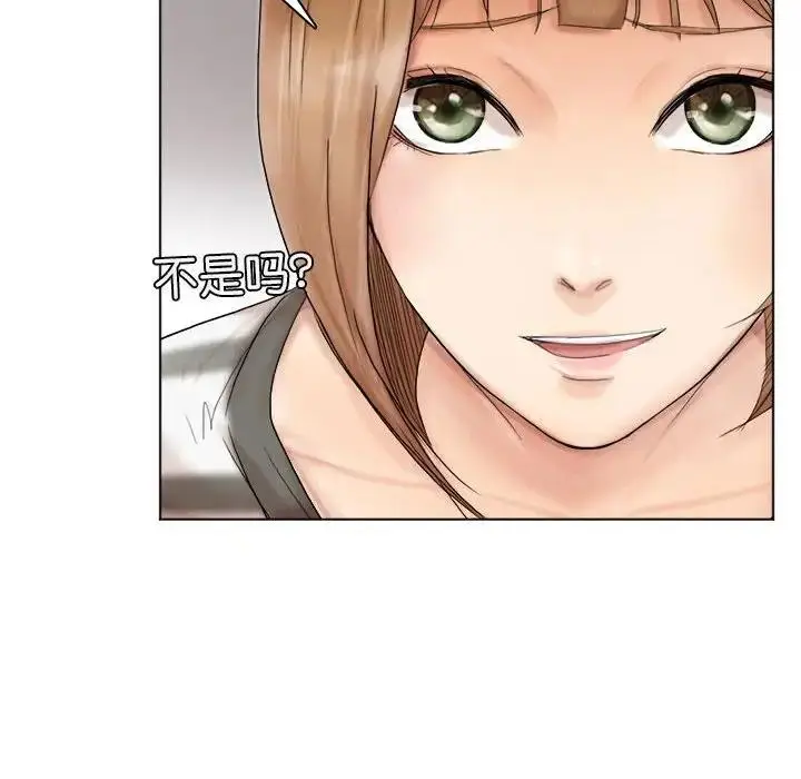 漫画《爱上属于别人的妳》第40话第24张图