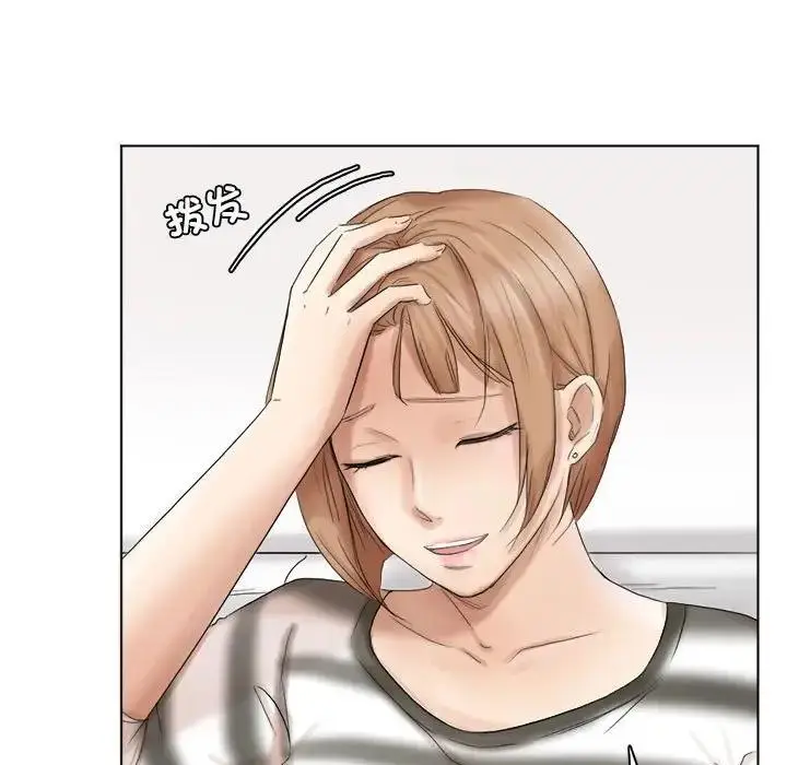 漫画《爱上属于别人的妳》第40话第35张图