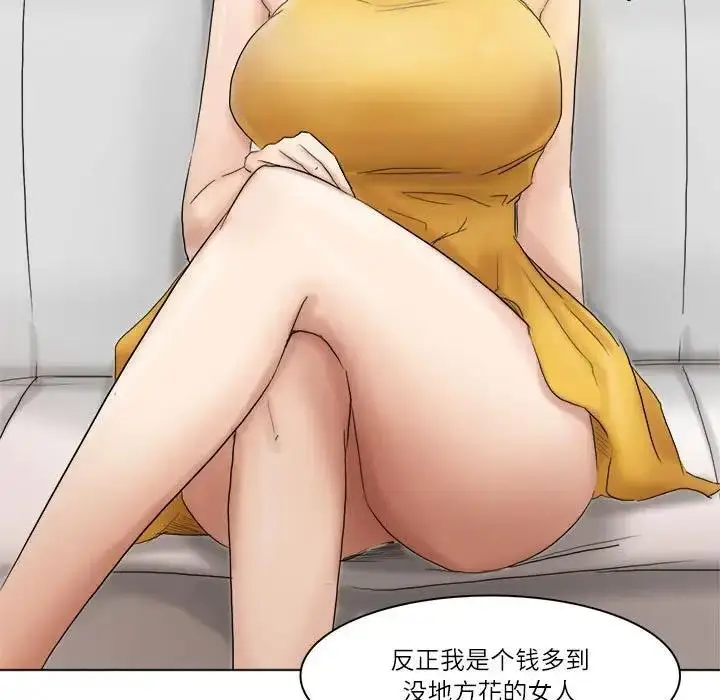 漫画《爱上属于别人的妳》第40话第49张图